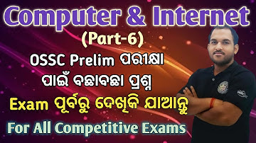 OSSC ATO, CHSL & ASO | Computer & Internet (Part-6) | B MOHAN KUMAR | Selected Questions