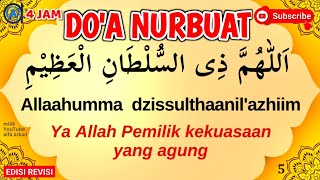 DOA NURBUAT 4 JAM - doa nurun nubuwat - doa nur nubuwat || arti latin arab #doa #nurunnubuwwah