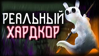 видео: О чем же Rain World? картинка: О чем же Rain World?