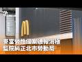 地方治安與司法案件引發關注，包含酒駕、命案與勞動監督爭議