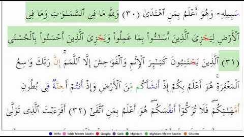 53 Surat An-Najm (Arabic: سورة النجم) (The Star)
