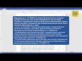 Інструкція заповнення Звіту про використання доходів