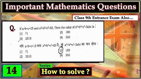 How to Solve ? Most Imp. Question For Entrance Exam.Class 9th entrance Exam.Mathematics Series:- 14