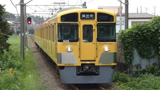 西武鉄道　9000系 05編成　西武線 青梅街道駅