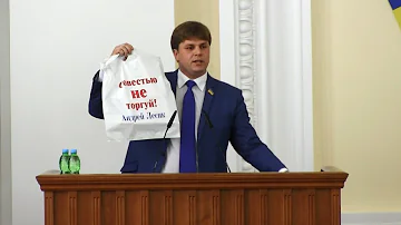 Последнее слово Лесика. Брендированный кулёк принес.