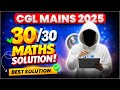 "SSC CGL Mains 2025 Maths | 30 Questions Full Solution🔥Must Watch"