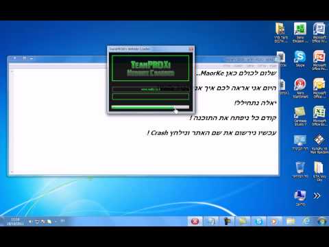 הפלת אתר הסירטון המקורי !