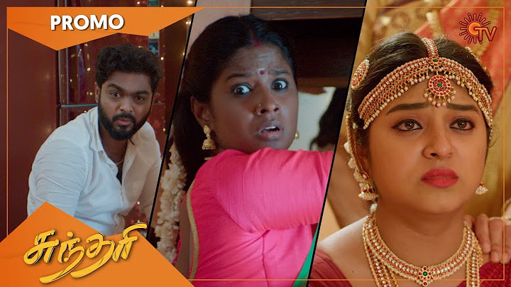 Sundari - Promo | 13 August 2022 | Sun TV Serial | Tamil Serial