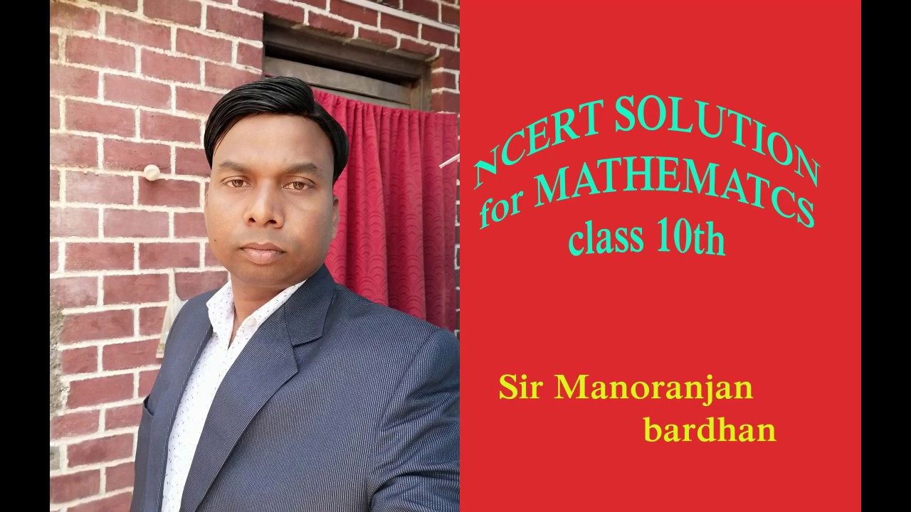 NCERT MATHEMATICS SOLUTION FOR CLASS 10th - YouTube