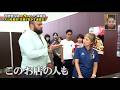 【スカッとジャパン】丸山桂里奈「店員を急かす迷惑女」