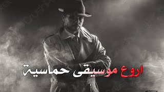 اروع موسيقى حماسية 🎶 اكشن بدون حقوق ملكية |#تحفيز