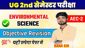 environmental science 2nd semester objective questions || #environmental science 2nd semester #aec-2