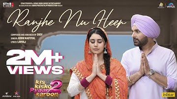 Ranjhe Nu Heer | Kapil Sharma,Hira Warina |Jubin Nautiyal |Love Song |DigV |Kis Kisko Pyaar Karoon 2