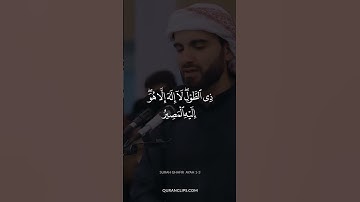 سوره غافر آیات ۱ تا ۳