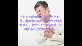 冬の心筋梗塞を防ぐ!寒い季節に命を守る生活習慣5選