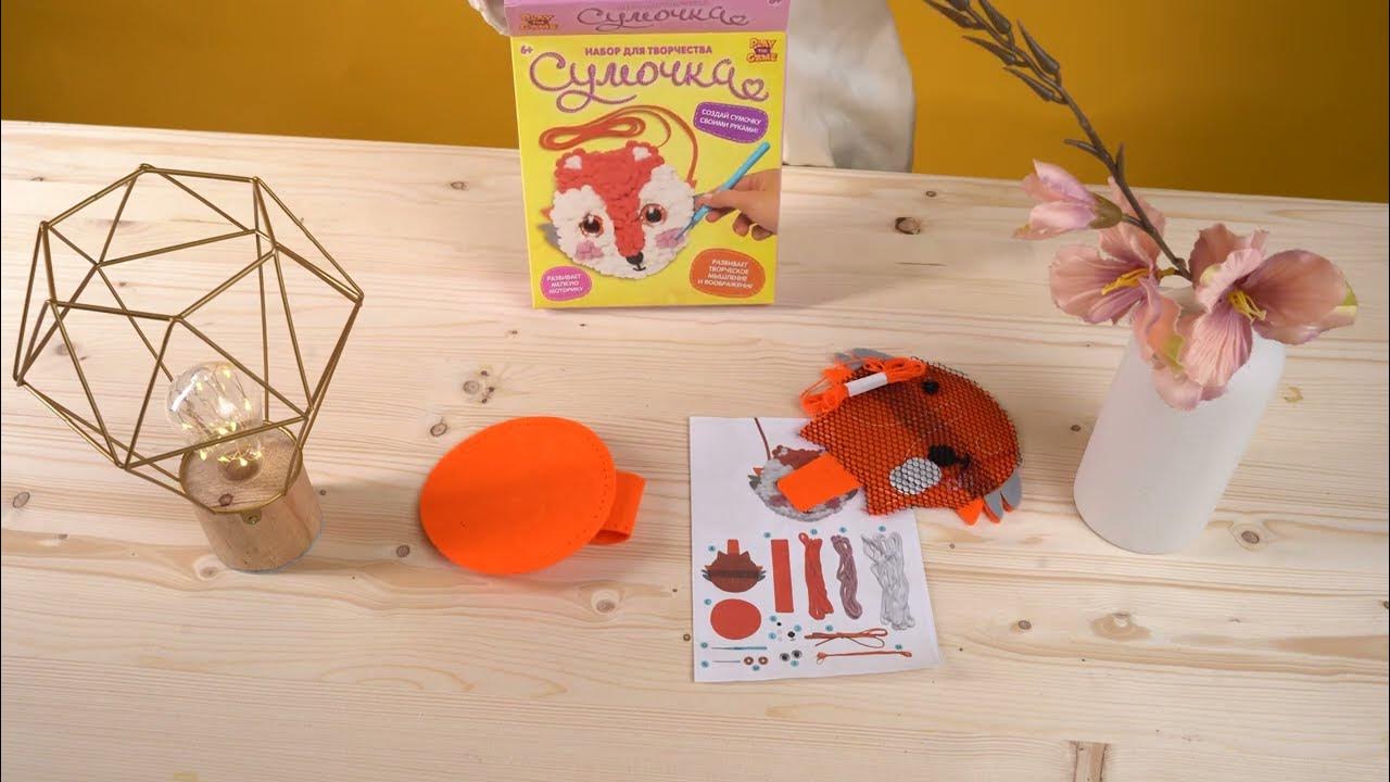 творчество для девочек. набор юный модельер. творческий набор для девочки пони. наборы для творчества апплика. чудо-сумочка.