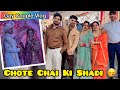 Chote Bhai Ki Shadi 🥳 || Gay Couple 🏳️‍🌈 || @LadduAndArry 👨‍❤️‍👨