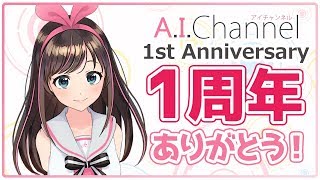 キズナアイさんって誰 声優やプロフィール 面白い動画など紹介 解説 Pinapopom キズナアイさんって誰 声優やプロフィール 面白い動画など紹介 解説 Pinapopom
