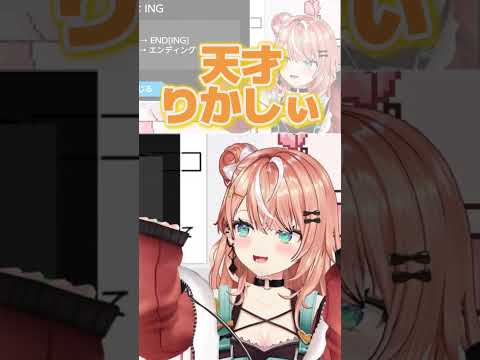 天才の舞りかしぃ【にじさんじ/五十嵐梨花/切り抜き】