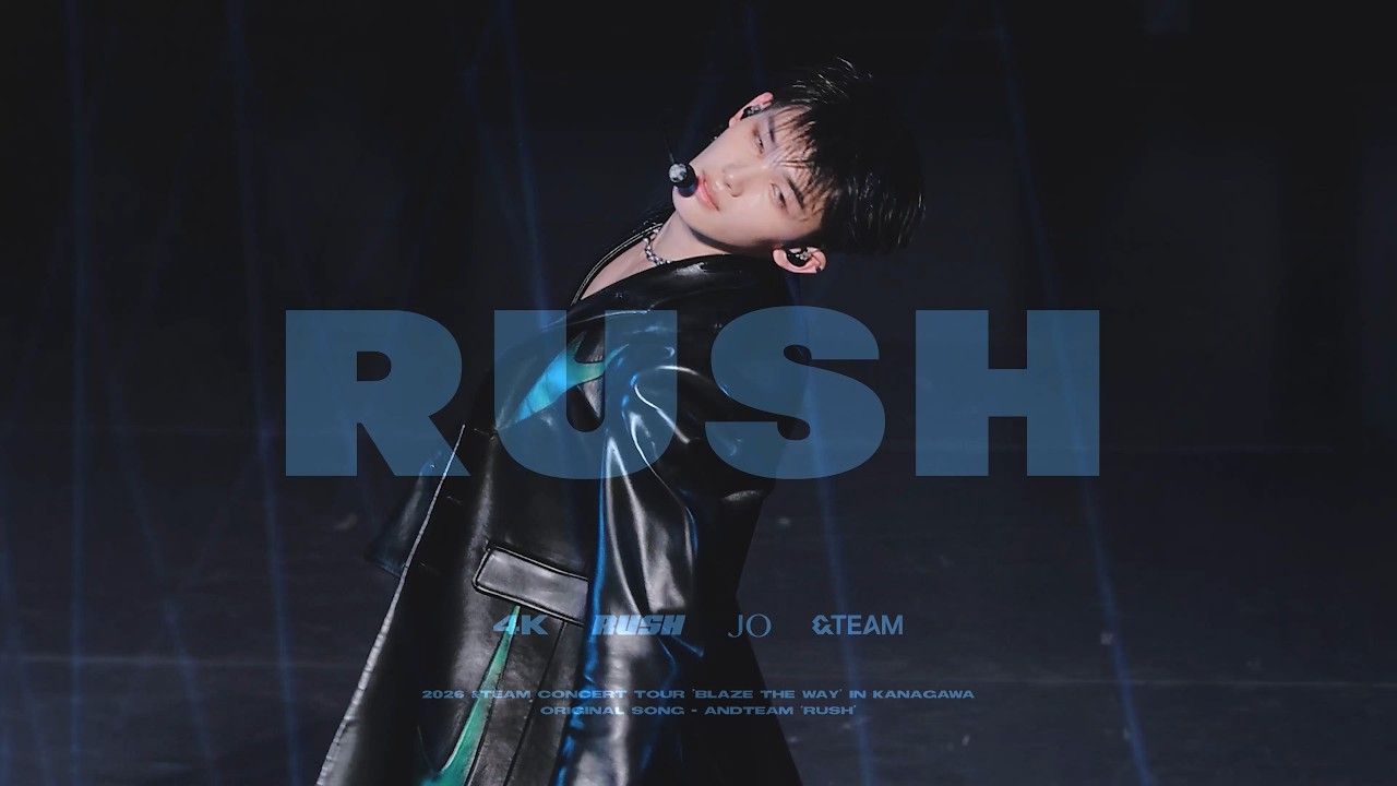 4K60P] 260513-14 &TEAM TOUR 'BLAZE THE WAY' IN KANAGAWA 앤팀 죠