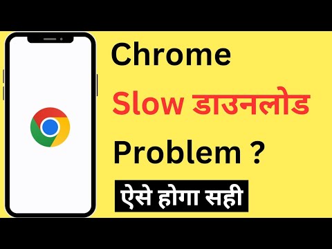 How To Fix Slow Download Speed Problem On Chrome | Google Chrome Slow ...