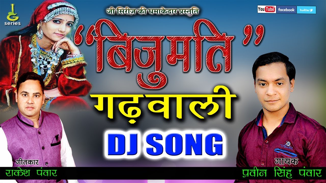 youtube garhwali song youtube garhwali song