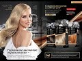 Линия Salon Care краска № 5.4 лесной орех -Артикул 8257