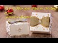 Top 10 Best Gift Ideas for Wedding of your Friends or Relatives| Best gift idea for wedding