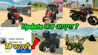 New Update कब आयेगा 🥹 Fixe Date ? Indian Vehicle Simulator 3D Game || Me New Update Kab Aayega  screenshot 3