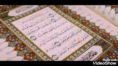 سورة البقرة   القارئ محمد عوض