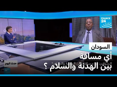  :         24 / FRANCE 24
 - نشر قبل 7 دقيقة