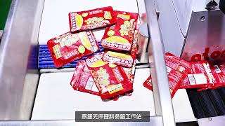 Atomrobot Presents At Shanghai Propack Exhibition