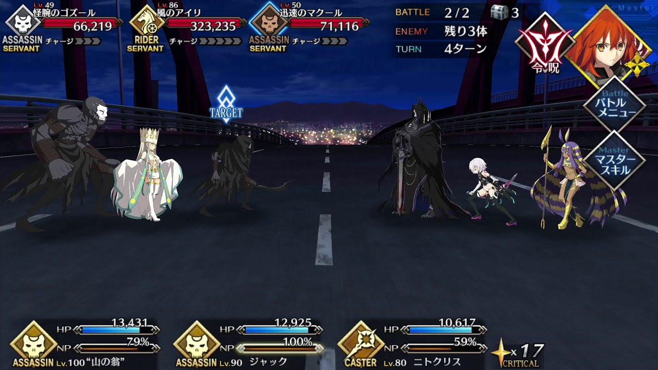 Fgo페그오 바람의 아이리 Youtube