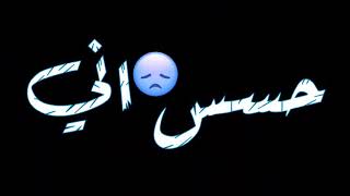 من النهارده مفيش حنيه