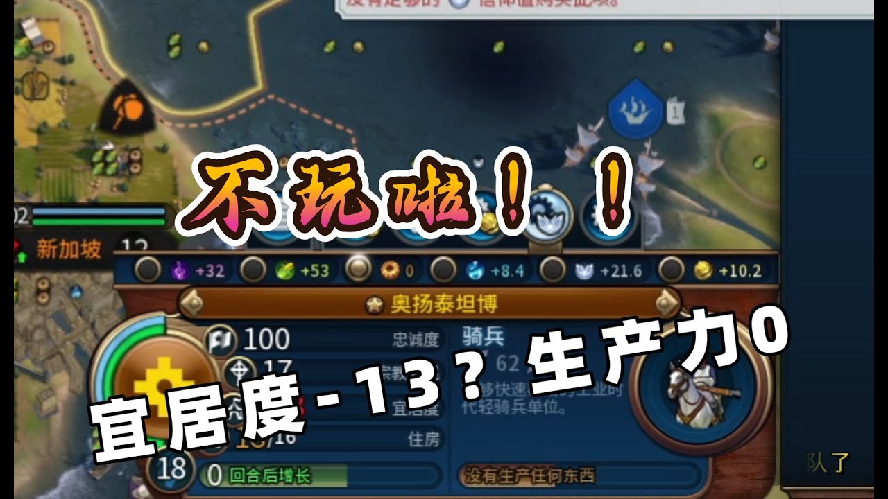 文明六千人FFA第一轮就节目效果爆炸？【乔尔的文明大乱斗】猜的出来最后谁赢可以不用投币！