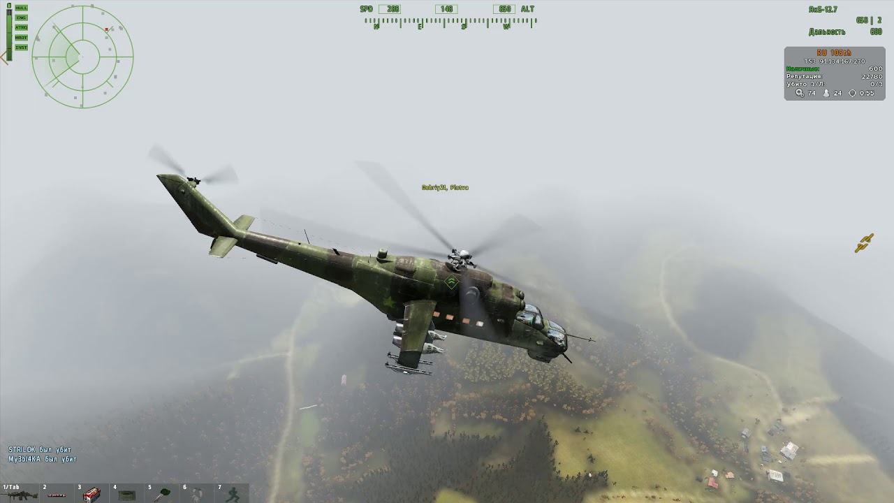 Ka-52,Ми-24 и Вайпер. Все просто. Ru 105th