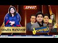 Zabardast with wasi shah  shazia manzoor  ep 57 i 03 may 2024 i neo news