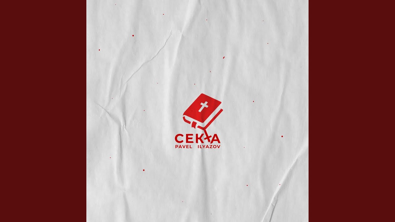 Tonton Секта di YouTube