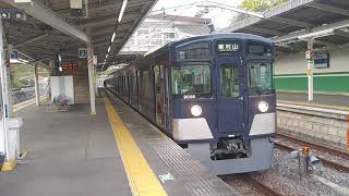 西武9000系9108F東村山行き西武園発車