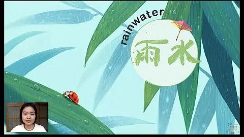 I Wonder - 24 Solar Terms - Rainwater (Yushui) - DayDayNews