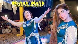 Phul Main Ni Taroray Mehak Malik Dance Performnace