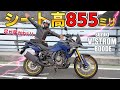 【過呼吸の納車】足付きが激悪なアドベンチャーを乗って帰ろうとしたらヤバすぎた!!【Vストローム800DE】