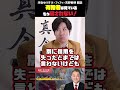 有権者は見ている もう騙されない! フィフィさん・河合ゆうすけさん・吉野敏明 鼎談 #フィフィ #河合ゆうすけ #日本大和党 #外国人問題