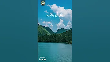 براير ناو المؤذن حالات واتس اب اسلامية 