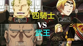 シェイクハンドで勝者がの生殺与奪を手に入れる 第４期 毎日オーバーロード7日目 内政編 Overlord Youtube