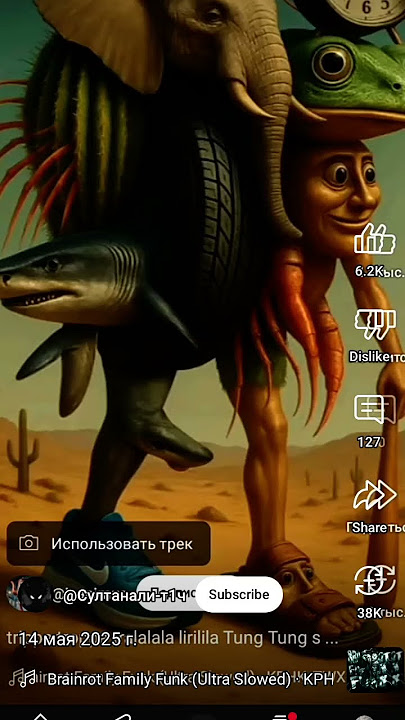 Shri Patra Patra Lala tum tum tum Pune ka Tum Tum song