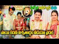 Filmymoji director sai kiran gets engaged viralfilmymoji actor sai kiran marriage updates