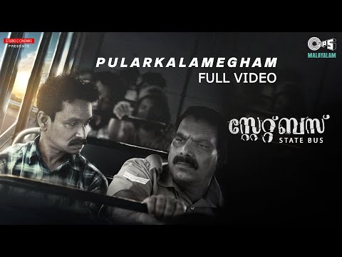Pularkalamegham | State Bus | Vijay Yesudas | Vidyadharan Master | Santhosh Keezhattur, Vijilesh
