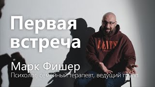 Внутренний критик не даёт жить / Подавленная агрессия / Быть удобным / Открытая сессия с психологом