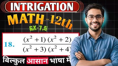 Class 12 Ex 7.5 Q18 Math Chapter7 Class12 I  Math Integration Ex 7.5 Q18 Class 12 Math Ex7.5 Ka q18